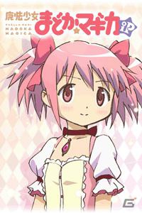 「魔法少女まどか☆マギカiP」「魔法少女まどか☆マギカiP for Android」AppStore、Android Marketにて同時配信開始の画像4