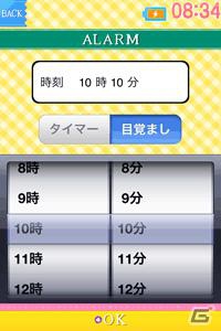 「魔法少女まどか☆マギカiP」「魔法少女まどか☆マギカiP for Android」AppStore、Android Marketにて同時配信開始の画像6