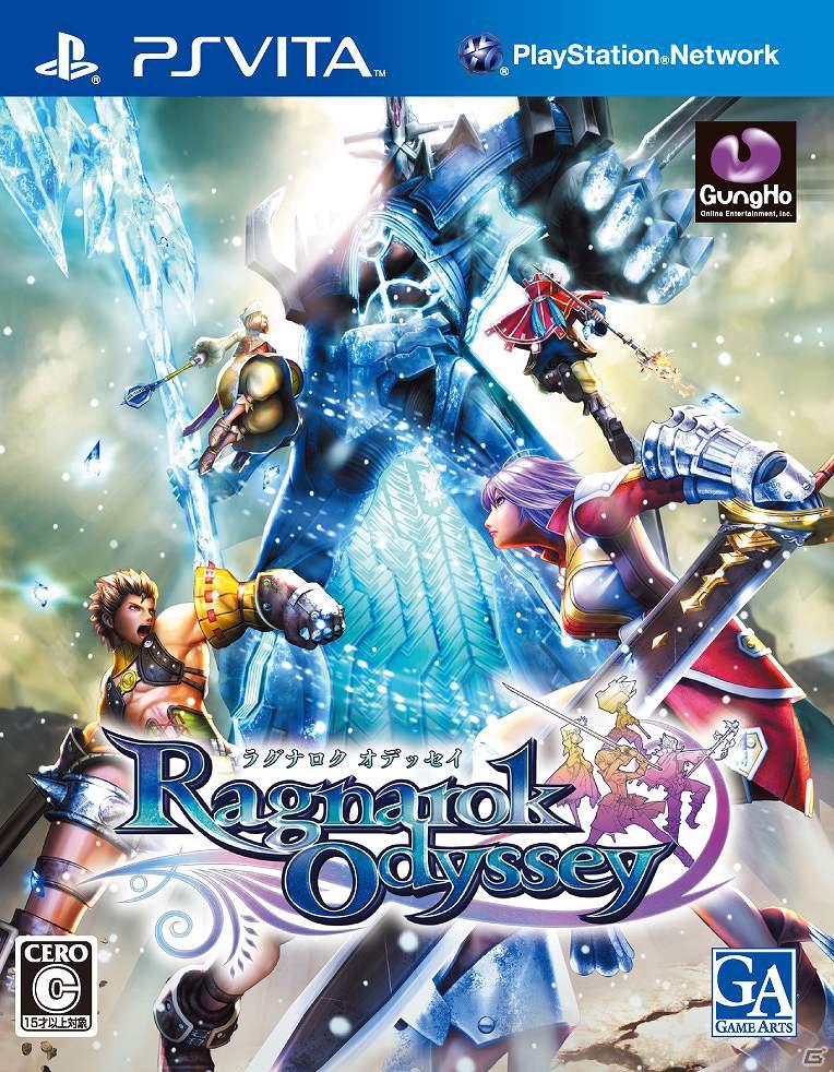 抽選で本作の製品ソフトやPS Vita本体が当たる！PS Vita「ラグナロク オデッセイ」体験版の配信を記念したキャンペーン開催の画像3