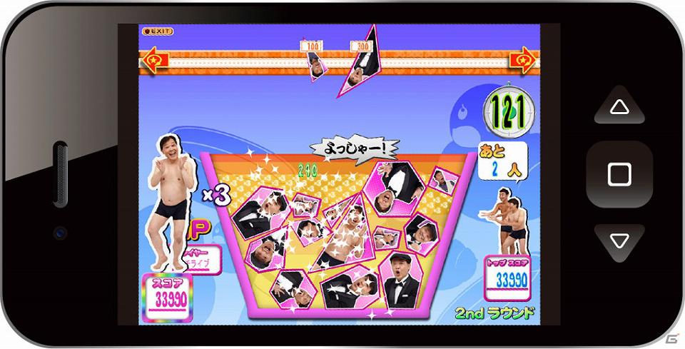 ダチョウ倶楽部が登場するゲームアプリがApp Storeにて1月20日より順次配信！「ダチョウ倶楽部 スマートフォンアプリ リリース」プレス発表会レポートの画像14