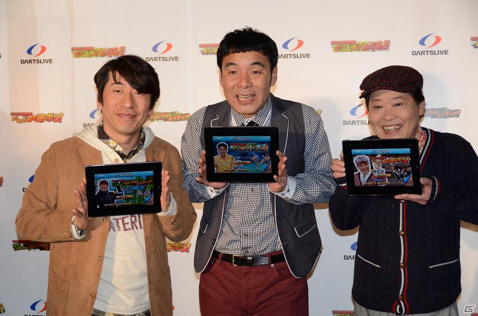 ダチョウ倶楽部が登場するゲームアプリがApp Storeにて1月20日より順次配信！「ダチョウ倶楽部 スマートフォンアプリ リリース」プレス発表会レポートの画像24