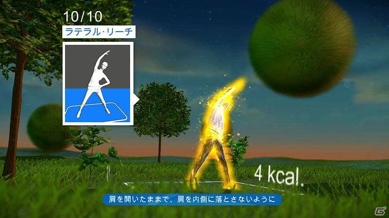 Xbox 360「ユアシェイプ フィットネス・エボルブ2012」「Cool Down Package」などの追加DLC第2弾を1月24日に配信の画像1