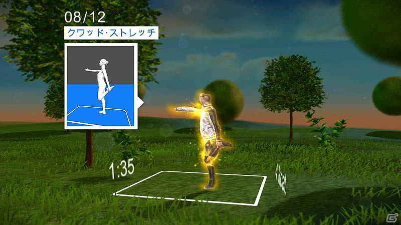Xbox 360「ユアシェイプ フィットネス・エボルブ2012」「Cool Down Package」などの追加DLC第2弾を1月24日に配信の画像2