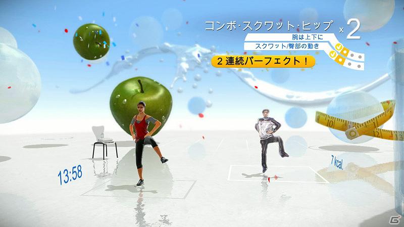 Xbox 360「ユアシェイプ フィットネス・エボルブ2012」「Cool Down Package」などの追加DLC第2弾を1月24日に配信の画像4