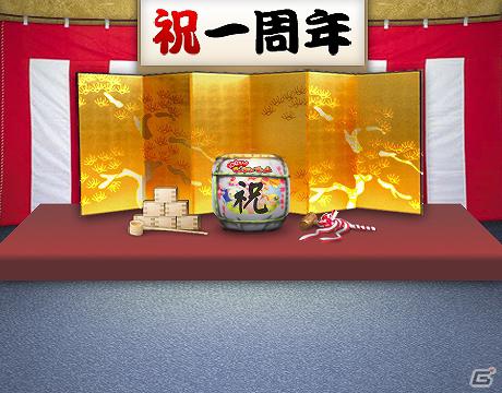 Mobage「100万人のモンスターファーム」新モンスターも登場！1月20日より「1周年記念10大キャンペーン」を開催の画像1