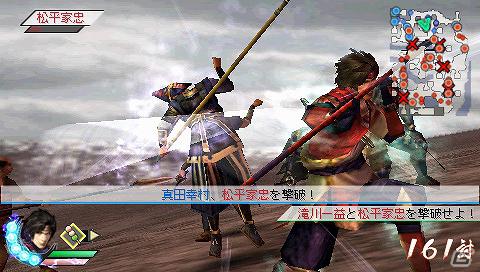 PSP「戦国無双3 Z Special」最大4人通信対戦が可能な「腕試し」など多彩なゲームモードを公開の画像2