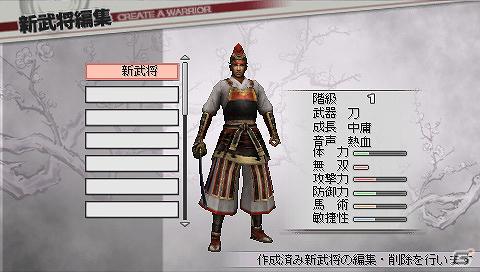 PSP「戦国無双3 Z Special」最大4人通信対戦が可能な「腕試し」など多彩なゲームモードを公開の画像4