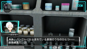 3DS/PS Vita「極限脱出ADV 善人シボウデス」ノベルパートおよび脱出パートの詳細が明らかに！の画像10