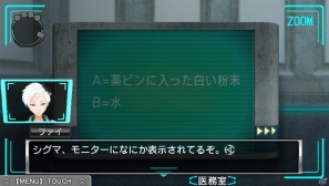 3DS/PS Vita「極限脱出ADV 善人シボウデス」ノベルパートおよび脱出パートの詳細が明らかに！の画像14