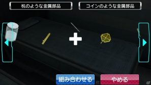 3DS/PS Vita「極限脱出ADV 善人シボウデス」ノベルパートおよび脱出パートの詳細が明らかに！の画像15