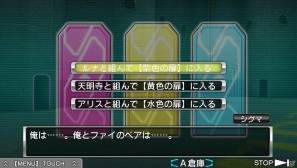 3DS/PS Vita「極限脱出ADV 善人シボウデス」ノベルパートおよび脱出パートの詳細が明らかに！の画像7