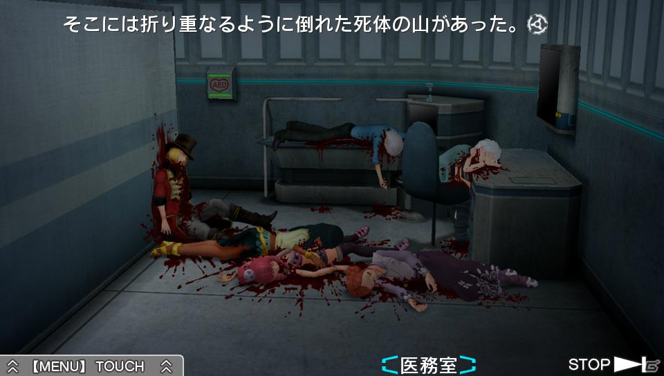 3DS/PS Vita「極限脱出ADV 善人シボウデス」ノベルパートおよび脱出パートの詳細が明らかに！の画像5