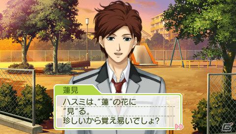 PSP「ときめきメモリアル Girl’s Side Premium ～3rd Story～」プロモーションムービー公開！文化祭準備期間中ラジオも放送開始の画像1