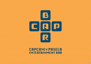 1月25日にオープンする「カプコンバー」のフード・ドリンクメニューがついに決定！の画像1