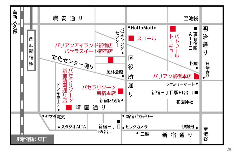 1月25日にオープンする「カプコンバー」のフード・ドリンクメニューがついに決定！の画像11