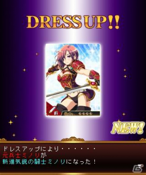 より大きく、より高精細に！Mobage「ビーナスランページ」がスマートフォンに対応の画像16