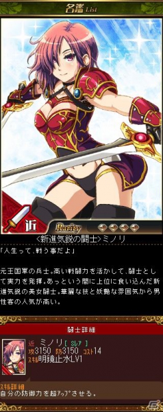より大きく、より高精細に！Mobage「ビーナスランページ」がスマートフォンに対応の画像18