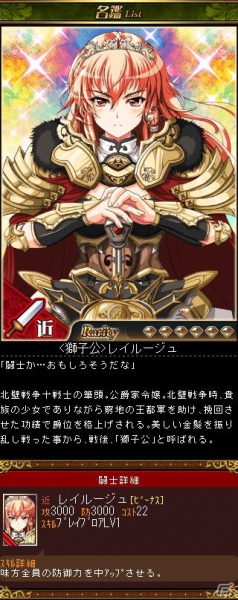 より大きく、より高精細に！Mobage「ビーナスランページ」がスマートフォンに対応の画像20