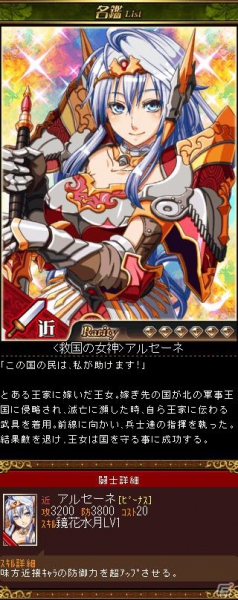 より大きく、より高精細に！Mobage「ビーナスランページ」がスマートフォンに対応の画像21
