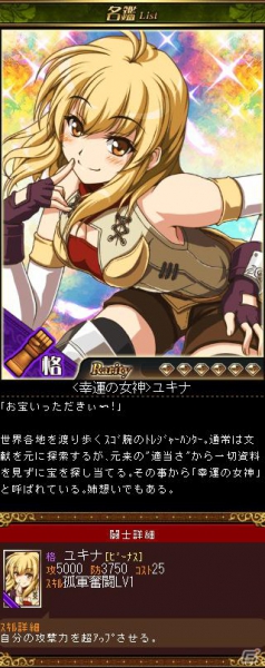 より大きく、より高精細に！Mobage「ビーナスランページ」がスマートフォンに対応の画像22