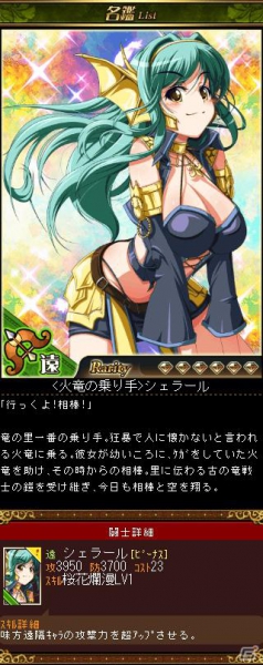 より大きく、より高精細に！Mobage「ビーナスランページ」がスマートフォンに対応の画像23