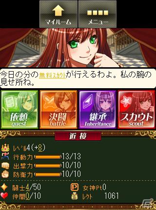 より大きく、より高精細に！Mobage「ビーナスランページ」がスマートフォンに対応の画像12