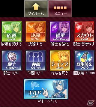より大きく、より高精細に！Mobage「ビーナスランページ」がスマートフォンに対応の画像13