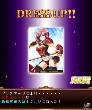 より大きく、より高精細に！Mobage「ビーナスランページ」がスマートフォンに対応の画像16