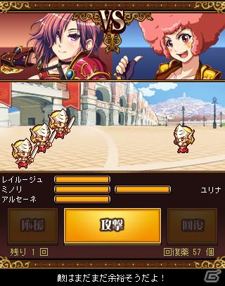 より大きく、より高精細に！Mobage「ビーナスランページ」がスマートフォンに対応の画像19