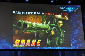 鳥肌モノの新PV連発！「バイオハザード6」コンセプトやクリーチャーなど新情報も明らかに！シリーズ生誕15周年記念「バイオハザード プレミアムパーティー」レポートの画像57
