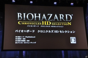 鳥肌モノの新PV連発！「バイオハザード6」コンセプトやクリーチャーなど新情報も明らかに！シリーズ生誕15周年記念「バイオハザード プレミアムパーティー」レポートの画像65