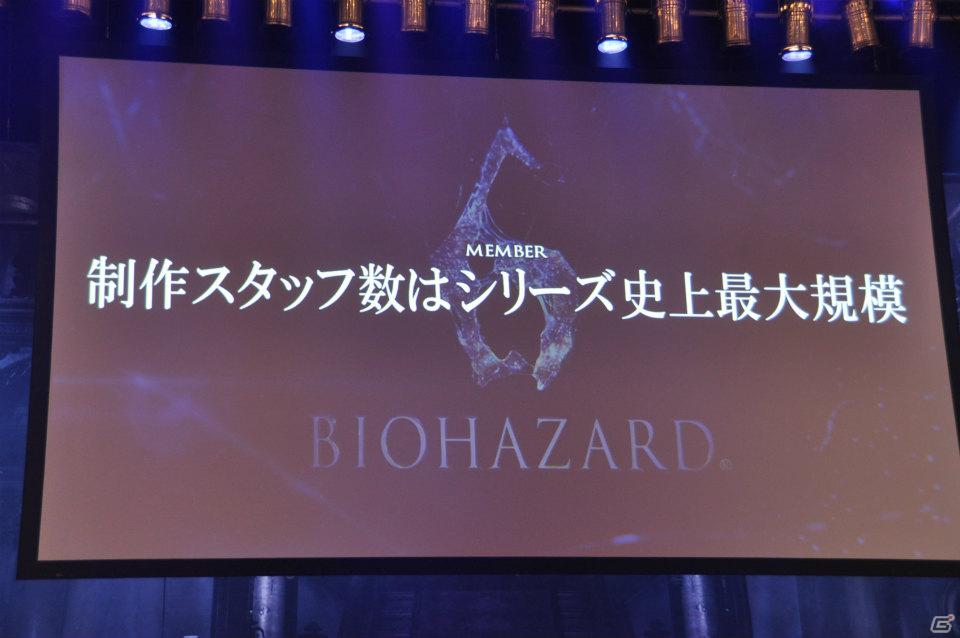 鳥肌モノの新PV連発！「バイオハザード6」コンセプトやクリーチャーなど新情報も明らかに！シリーズ生誕15周年記念「バイオハザード プレミアムパーティー」レポートの画像100