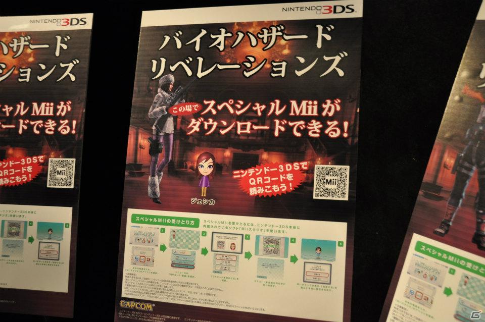 鳥肌モノの新PV連発！「バイオハザード6」コンセプトやクリーチャーなど新情報も明らかに！シリーズ生誕15周年記念「バイオハザード プレミアムパーティー」レポートの画像15