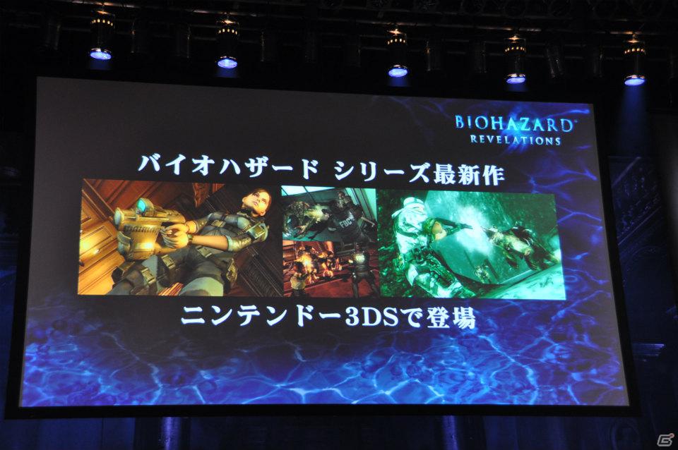 鳥肌モノの新PV連発！「バイオハザード6」コンセプトやクリーチャーなど新情報も明らかに！シリーズ生誕15周年記念「バイオハザード プレミアムパーティー」レポートの画像33
