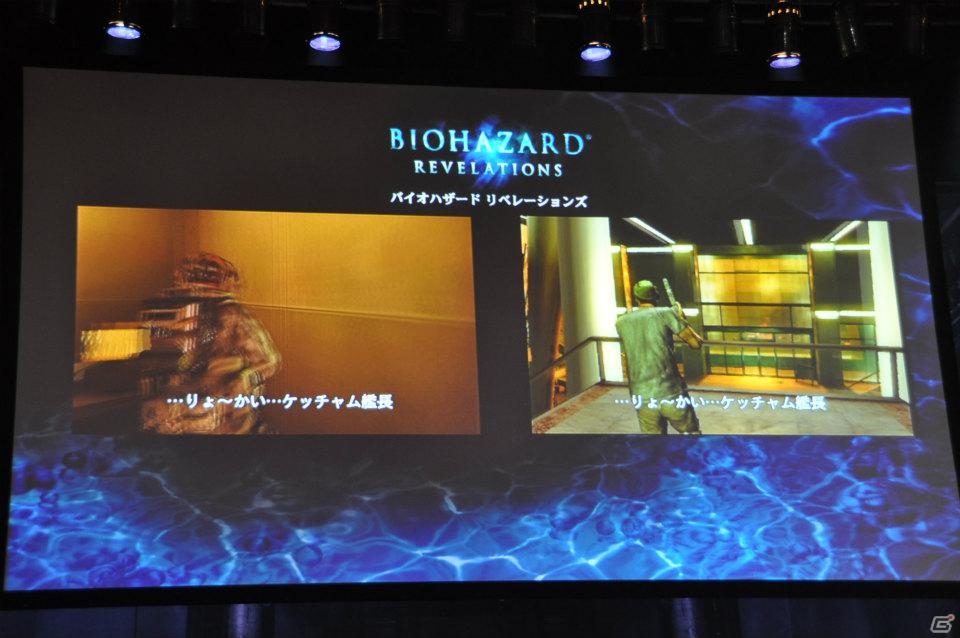鳥肌モノの新PV連発！「バイオハザード6」コンセプトやクリーチャーなど新情報も明らかに！シリーズ生誕15周年記念「バイオハザード プレミアムパーティー」レポートの画像41