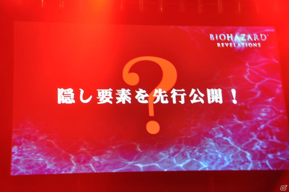 鳥肌モノの新PV連発！「バイオハザード6」コンセプトやクリーチャーなど新情報も明らかに！シリーズ生誕15周年記念「バイオハザード プレミアムパーティー」レポートの画像53