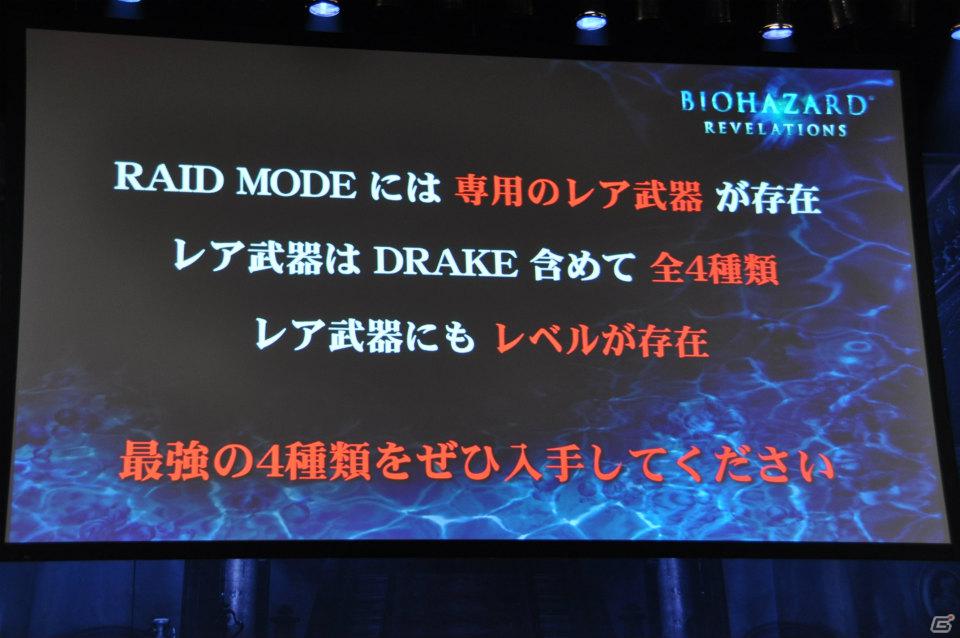 鳥肌モノの新PV連発！「バイオハザード6」コンセプトやクリーチャーなど新情報も明らかに！シリーズ生誕15周年記念「バイオハザード プレミアムパーティー」レポートの画像58