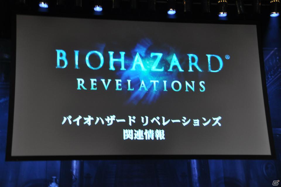 鳥肌モノの新PV連発！「バイオハザード6」コンセプトやクリーチャーなど新情報も明らかに！シリーズ生誕15周年記念「バイオハザード プレミアムパーティー」レポートの画像59