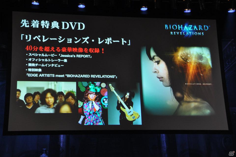 鳥肌モノの新PV連発！「バイオハザード6」コンセプトやクリーチャーなど新情報も明らかに！シリーズ生誕15周年記念「バイオハザード プレミアムパーティー」レポートの画像60