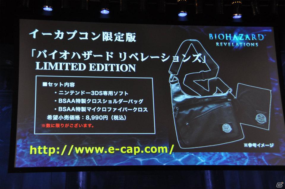 鳥肌モノの新PV連発！「バイオハザード6」コンセプトやクリーチャーなど新情報も明らかに！シリーズ生誕15周年記念「バイオハザード プレミアムパーティー」レポートの画像61