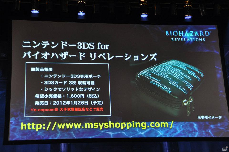 鳥肌モノの新PV連発！「バイオハザード6」コンセプトやクリーチャーなど新情報も明らかに！シリーズ生誕15周年記念「バイオハザード プレミアムパーティー」レポートの画像62