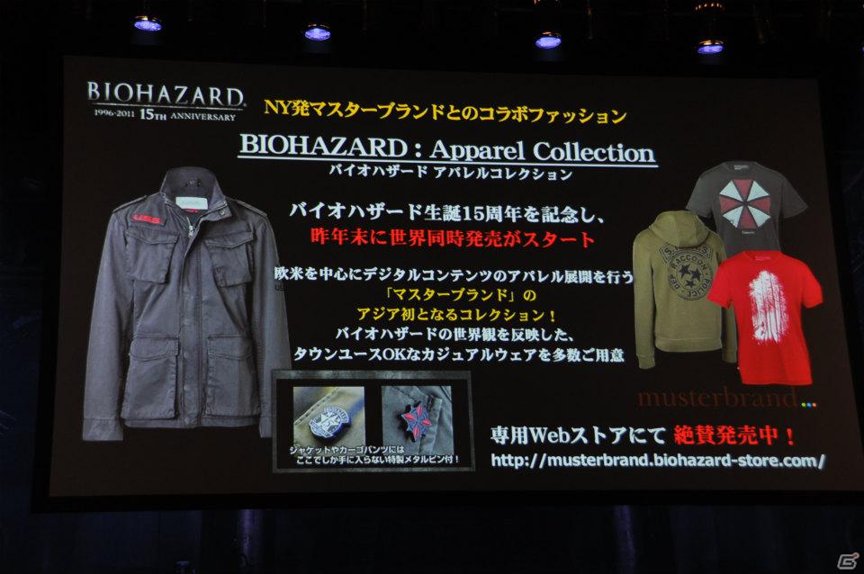 鳥肌モノの新PV連発！「バイオハザード6」コンセプトやクリーチャーなど新情報も明らかに！シリーズ生誕15周年記念「バイオハザード プレミアムパーティー」レポートの画像69