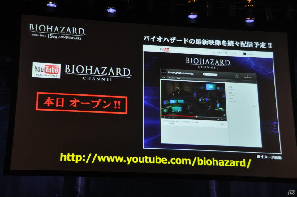 鳥肌モノの新PV連発！「バイオハザード6」コンセプトやクリーチャーなど新情報も明らかに！シリーズ生誕15周年記念「バイオハザード プレミアムパーティー」レポートの画像70