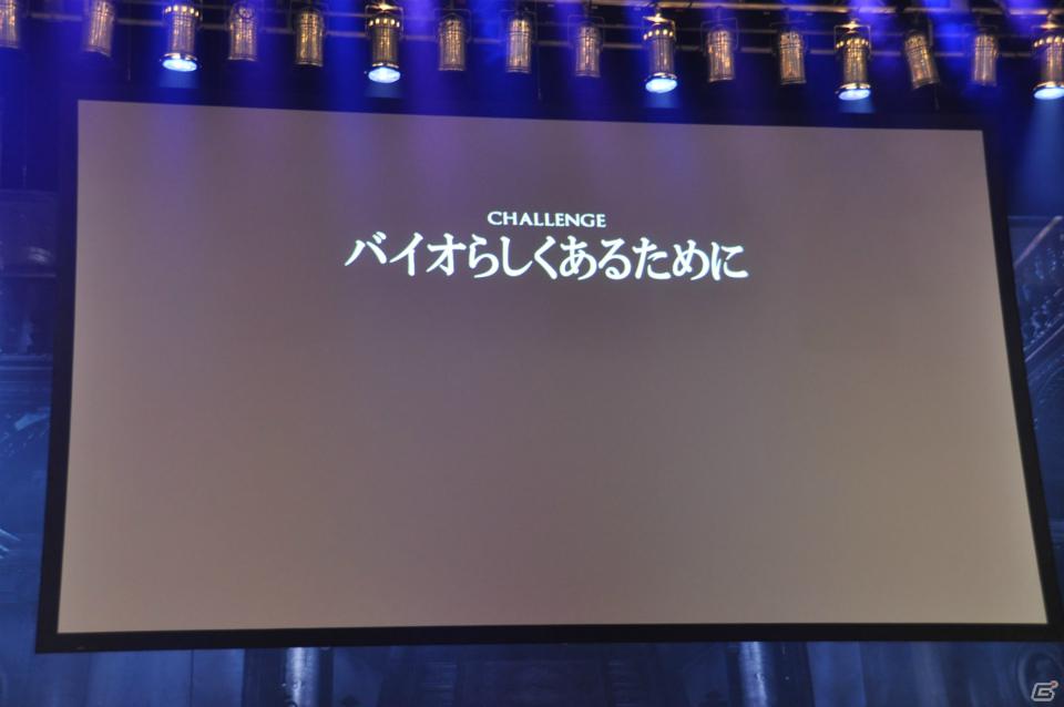 鳥肌モノの新PV連発！「バイオハザード6」コンセプトやクリーチャーなど新情報も明らかに！シリーズ生誕15周年記念「バイオハザード プレミアムパーティー」レポートの画像98