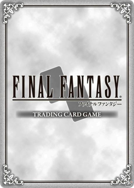 「ファイナルファンタジーXIII-2」など新タイトルも参戦！「ファイナルファンタジー・トレーディングカードゲーム」ChapterVが3月30日発売の画像5