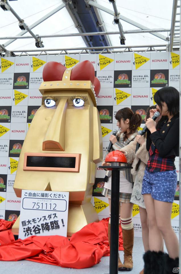渋谷に巨大モンスダス＆人間ドラゴンが出没！？「ドラゴンコレクション」降臨ステージをレポートの画像13
