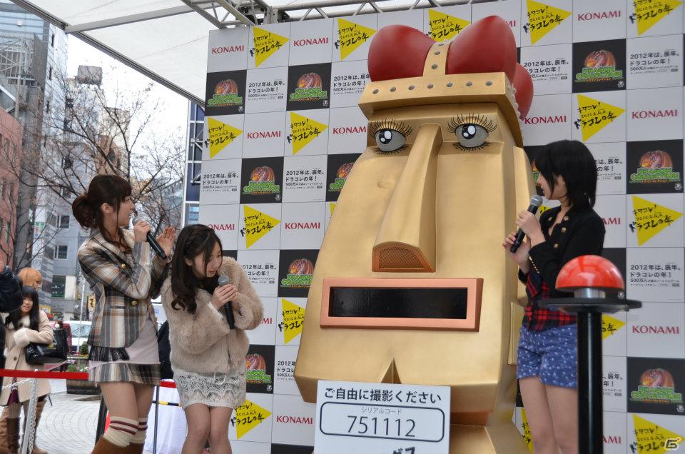 渋谷に巨大モンスダス＆人間ドラゴンが出没！？「ドラゴンコレクション」降臨ステージをレポートの画像14