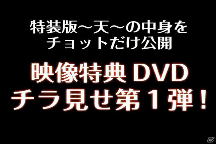 一気に敵を殲滅できるアンリミテッドモードを発動せよッ！イーカプコンで入手できる限定版情報もあるぞッ！PS3/Xbox 360「アスラズ ラース」バトルシステム＆特装版を紹介の画像27