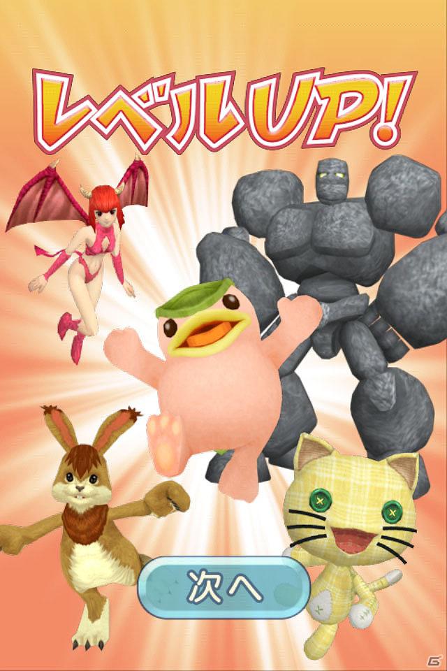 伝説の大会「レジェンド杯」での勝利を目指せ！Mobage「100万人のモンスターファーム」iOS端末にてサービス開始の画像4