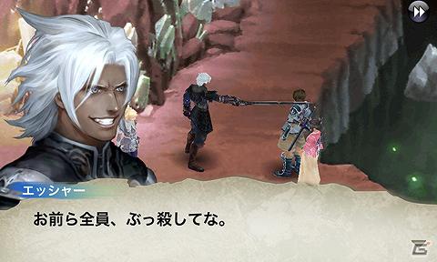 「SQUARE ENIX MARKET」と「いただきストリート for SMARTPHONE 私のお店にタッチして！」NTTドコモのAndroid携帯向けにサービス開始の画像8